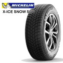 MICHELIN X-ICE SNOW SUV 235/65R17 108T XL 17インチ 新品 スタッドレスタイヤ 代引き不可/2本以上送料無料 ミシュラン エックスアイス スノーSUV ※ホイールは付属しません