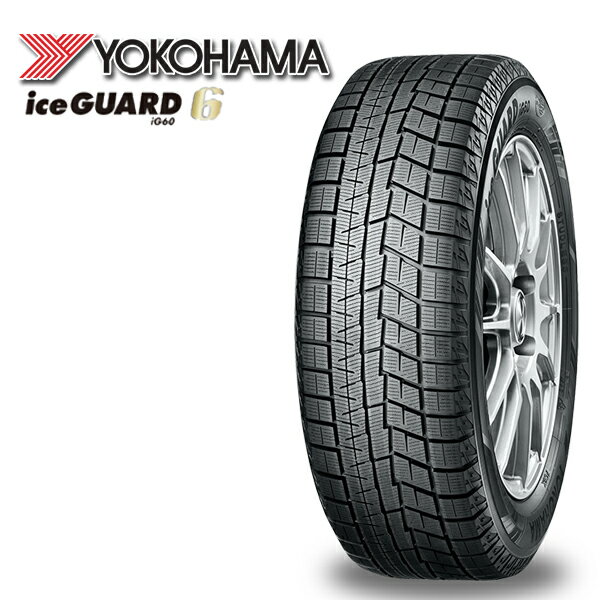 175/65R15 84Q 2023年製 ヨコハマ アイスガード IG60 YOKOHAMA iceGUARD6 IG60 新品 スタッドレスタイヤ