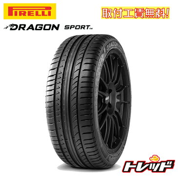 【取付工賃無料！】ピレリ (PIRELLI) DRAGONSPORT ドラゴンスポーツ 245/40R19 97Y XL