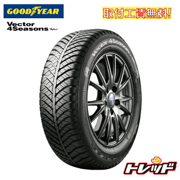 【取付工賃無料！】GOODYEAR Vector 4Seasons Hybrid 205/60R16 92H グッドイヤー ベクター フォーシーズンズ オールシーズンタイヤ