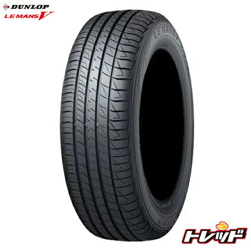 送料無料 205/45R17 DUNLOP LE MANS V ダンロップ ルマン5 Weds LEONIS GREILA β BMCMC / ブラックメタルコートミラーカット 新品サマータイヤ ホイール4本セット