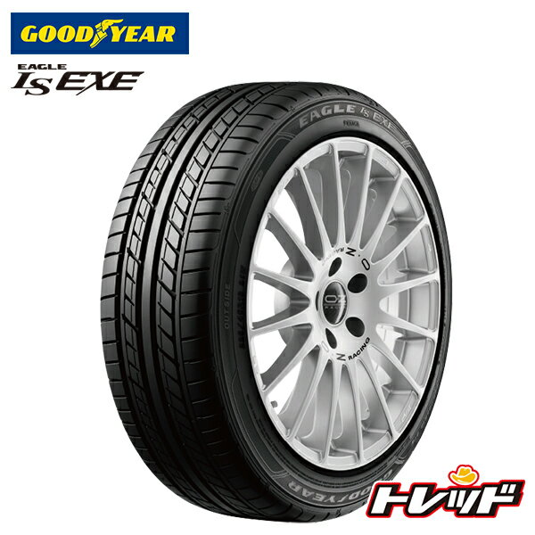 【2本以上送料無料】GOODYEAR EAGLE LS EXE 175/65R15 取寄商品/代引不可グッドイヤー エーグル エルエス エグゼ