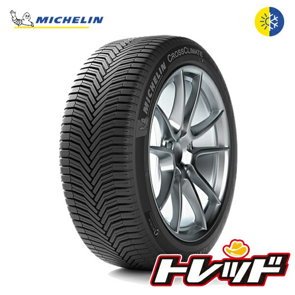 【2本以上送料無料】 MICHELIN CROSSCLIMATE SUV 255/50R19 107Y XL ミシュラン クロスクライメート SUV オールシーズンタイヤ 255/50-19 取寄商品/代引不可