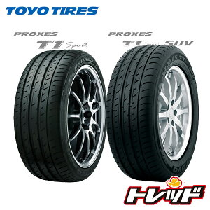 T1スポーツSUV