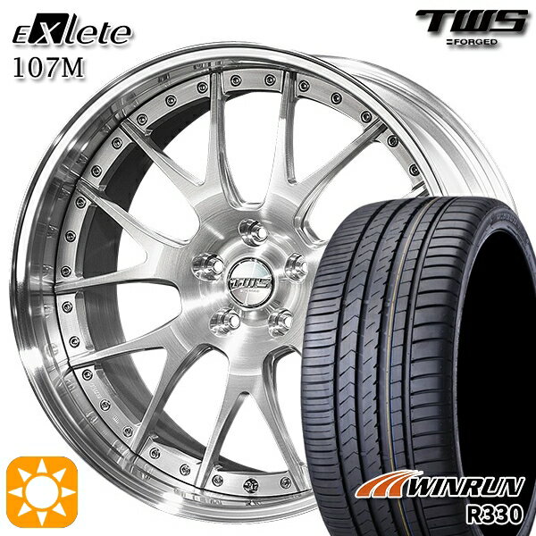 【取付対象】ベンツ Sクラス F) 245/40R20 99W XL R) 275/35R20 102W XL ウィンラン R330 TWS EXlete 107M ブラッシュド 20インチ 8.5J 9.5J 5H112 サマータイヤホイールセット