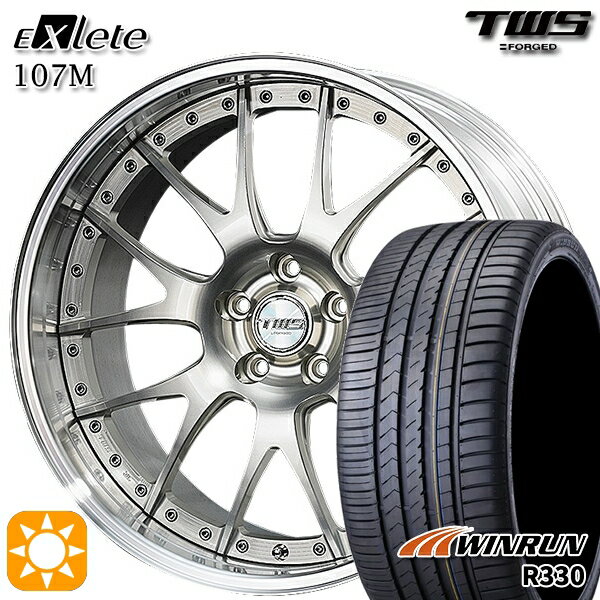 【取付対象】BMW G32 G11 F) 245/40R20 99W XL R) 275/35R20 102W XL ウィンラン R330 TWS EXlete 107M シルバーパールアルマイト 20インチ 8.5J 9.5J 5H112 サマータイヤホイールセット