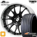 5/1はP5倍！ベンツ Cクラス F) 225/35R20 93W XL R) 245/30R20 95W XL ウィンラン R330 TWS EXlete 107M Exe フラットブラック 20インチ 8.5J 9.5J 5H112 サマータイヤホイールセット