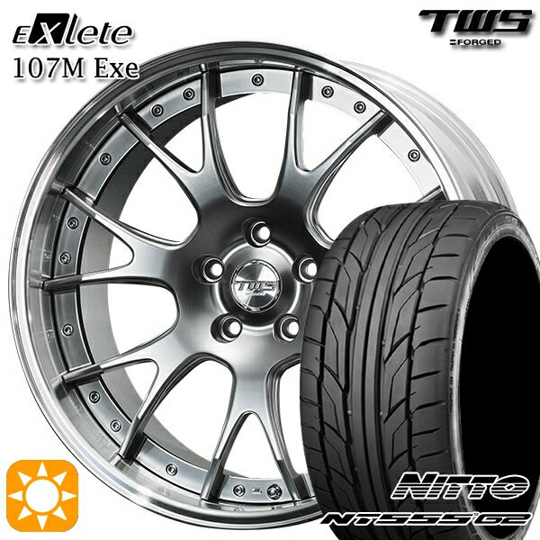 【取付対象】ベンツ Eクラス/CLS F) 245/35R20 95Y XL R) 275/30R20 97Y XL ニットー NT555 G2 TWS EXlete 107M Exe フラットハイパーガンメタ 20インチ 8.5J 9.5J 5H112 サマータイヤホイールセット