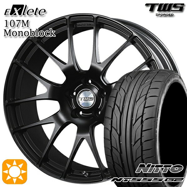 ベンツ Eクラス/CLS F) 245/40R19 98Y XL R) 275/35R19 100Y XL ニットー NT555 G2 TWS EXlete 107M モノブロック フラットブラック 19インチ 8.0J 9.0J 5H112 サマータイヤホイールセット