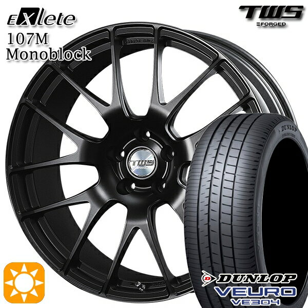 5/15ポイント5倍★アウディ A3/S3 225/40R18 92W XL ダンロップ ビューロ VE304 TWS EXlete 107M モノブロック フラットブラック 18インチ 8.0J 5H112 サマータイヤホイールセット