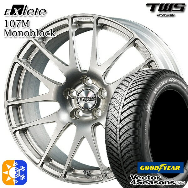 ベンツ Aクラス/CLA 225/45R18 91H グッドイヤー ベクター フォーシーズンズ TWS EXlete 107M モノブロック シルバーパールアルマイト 18インチ 8.0J 5H112 オールシーズンタイヤホイールセット