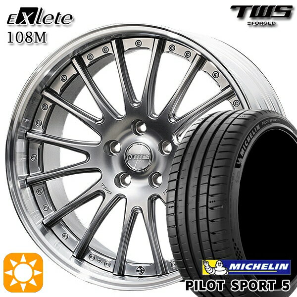 ベンツ Cクラス F) 225/40R19 93Y XL R) 255/35R19 96Y XL ミシュラン パイロットスポーツ5 TWS EXlete 108M フラットハイパーガンメタ 19インチ 8.0J 9.0J 5H112 サマータイヤホイールセット