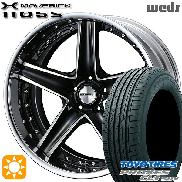 【取付対象】225/60R18 98V トーヨー プロクセス CL1 SUV Weds ウェッズ マーベリック 1105S ブラックポリッシュ 18インチ 7.5J 5H114.3 サマータイヤホイールセット