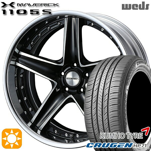 【取付対象】235/60R18 107V XL クムホ クルーゼン HP71 Weds ウェッズ マーベリック 1105S ブラックポリッシュ 18インチ 7.5J 5H114.3 サマータイヤホイールセット