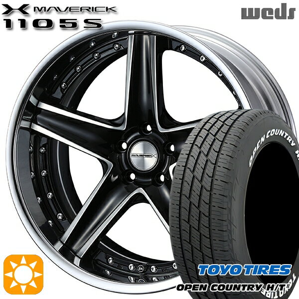 【取付対象】デリカD5 アウトランダー 225/55R18 98H トーヨー オープンカントリー H/T2 WL Weds ウェッズ マーベリック 1105S ブラックポリッシュ 18インチ 7.5J 5H114.3 サマータイヤホイールセット
