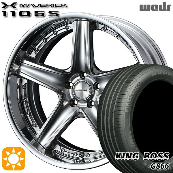 【取付対象】RAV4 ハリアー 225/55R19 99W キングボス G866 Weds ウェッズ マーベリック 1105S プレミアムシルバー 19インチ 8.0J 5H114.3 サマータイヤホイールセット