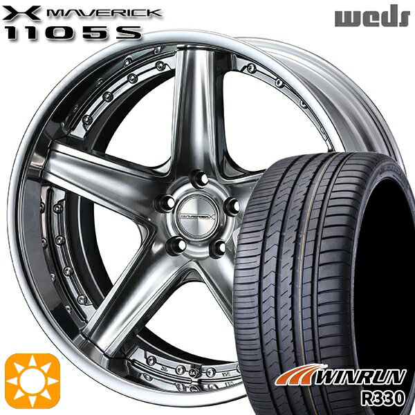 【取付対象】225/40R19 93W XL ウィンラン R330 Weds ウェッズ マーベリック 1105S プレミアムシルバー 19インチ 8.0J 5H114.3 サマータイヤホイールセット