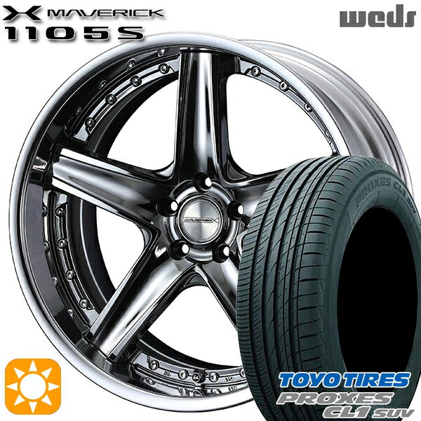 【取付対象】245/40R20 99W トーヨー プロクセス CL1 SUV Weds ウェッズ マーベリック 1105S SBC 20インチ 8.5J 5H114.3 サマータイヤホイールセット