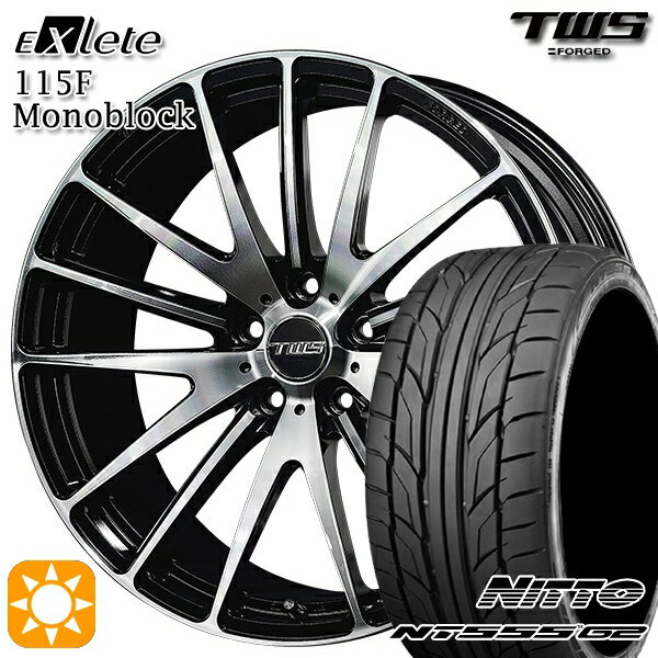 【取付対象】アウディ A3/S3 225/40R18 92Y XL ニットー NT555 G2 TWS EXlete 115F モノブロック カットフィニッシュ 18インチ 8.0J 5H112 サマータイヤホイールセット
