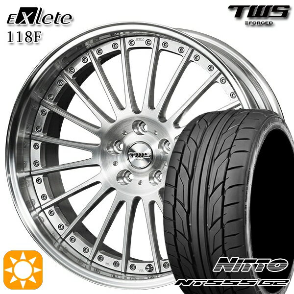 【取付対象】BMW F06/F12/F13 F) 245/35R20 95Y XL R) 275/30R20 97Y XL ニットー NT555 G2 TWS EXlete 118F ブラッシュド 20インチ 8.5J 9.5J 5H120 サマータイヤホイールセット