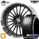 【取付対象】アウディ S4/A4 245/30R20 90Y XL ミシュラン パイロットスポーツ 4S TWS EXlete 118F フラットショットブラック 20インチ 8.5J 5H112 サマータイヤホイールセット