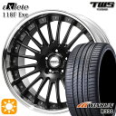 5/1はP5倍！ベンツ Sクラス F) 245/40R20 99W XL R) 275/35R20 102W XL ウィンラン R330 TWS EXlete 118F Exe フラットブラック 20インチ 8.5J 9.5J 5H112 サマータイヤホイールセット