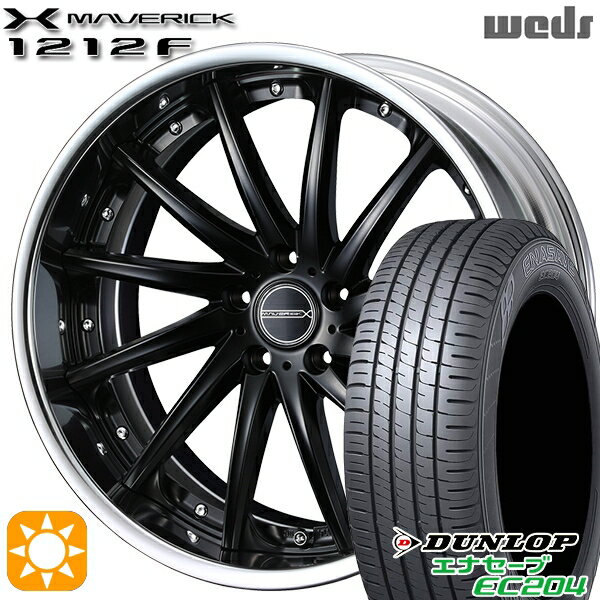 【取付対象】215/45R18 93W XL ダンロップ エナセーブ EC204 Weds ウェッズ マーベリック 1212F マットブラック 18インチ 7.5J 5H114.3 サマータイヤホイールセット