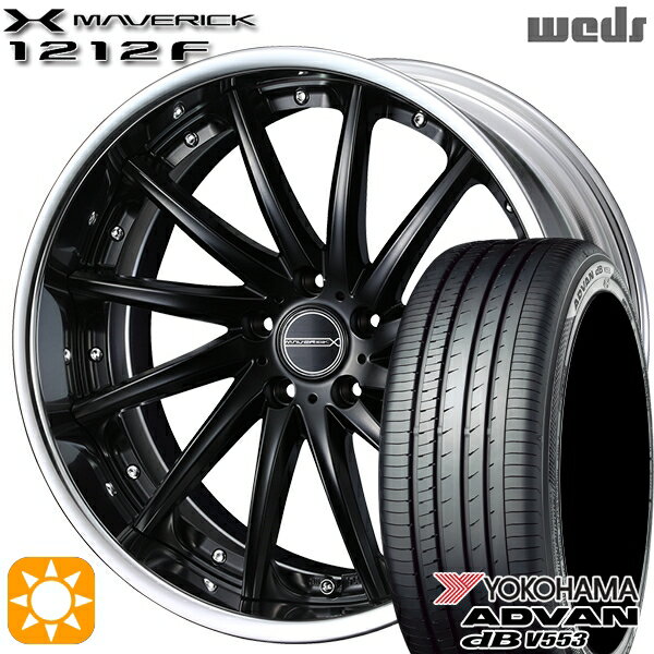 【取付対象】マークX スカイライン 225/45R18 95W XL ヨコハマ アドバンデシベル V553 Weds ウェッズ マーベリック 1212F マットブラック 18インチ 7.5J 5H114.3 サマータイヤホイールセット