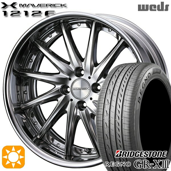 【取付対象】アクア ヤリス 195/45R17 81W ブリヂストン レグノ GR-X3 Weds ウェッズ マーベリック 1212F プレミアムシルバー 17インチ 6.0J 4H100 サマータイヤホイールセット