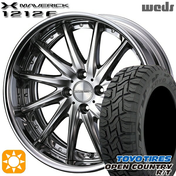 【取付対象】アクア クロスビー 175/60R16 82Q トーヨー オープンカントリー R/T Weds ウェッズ マーベリック 1212F プレミアムシルバー 16インチ 6.0J 4H100 サマータイヤホイールセット