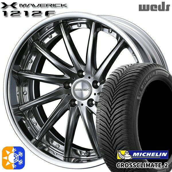 225/45R18 95Y XL ミシュラン クロスクライメート2 Weds ウェッズ マーベリック 1212F プレミアムシルバー 18インチ 7.5J 5H114.3 オールシーズンタイヤホイールセット