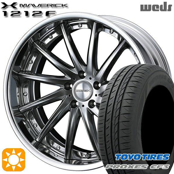 【取付対象】アクセラ アテンザ 215/45R18 93W XL トーヨー プロクセス CF3 Weds ウェッズ マーベリック 1212F プレミアムシルバー 18インチ 7.5J 5H114.3 サマータイヤホイールセット
