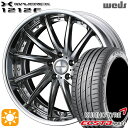 【取付対象】215/40R18 89W XL クムホ エクスタ PS71 Weds ウェッズ マーベリック 1212F プレミアムシルバー 18インチ 7.5J 5H114.3 サマータイヤホイールセット