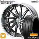 【取付対象】225/50R18 95W ピレリ パワジー Weds ウェッズ マーベリック 1212F プレミアムシルバー 18インチ 7.5J 5H114.3 サマータイヤホイールセット
