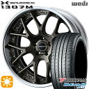 եå奯ݥоݡ225/50R18 95W 襳ϥ ֥롼GT AE51 Weds å ޡ٥å 1307M ᥿...