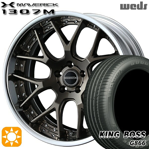 【取付対象】RAV4 ハリアー 225/55R19 99W キングボス G866 Weds ウェッズ マーベリック 1307M メタリックブロンズ 19インチ 8.0J 5H114.3 サマータイヤホイールセット