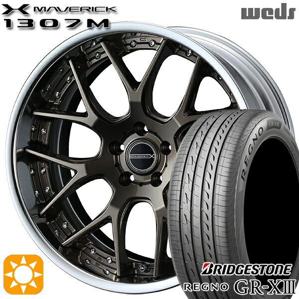 【取付対象】ハリアー アウトランダー 245/40R20 95W ブリヂストン レグノ GR-X3 Weds ウェッズ マーベリック 1307M メタリックブロンズ 20インチ 8.5J 5H114.3 サマータイヤホイールセット