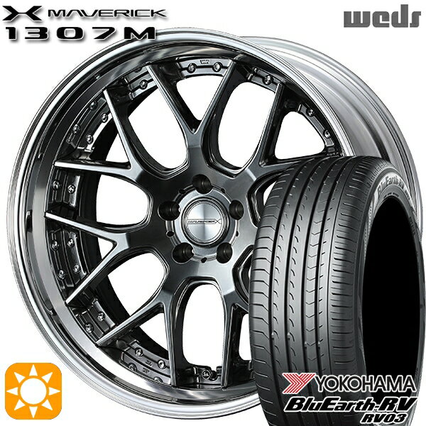 【取付対象】225/45R19 96W XL ヨコハマ ブルーアース RV03 Weds ウェッズ マーベリック 1307M プレミアムシルバー 19インチ 8.0J 5H114.3 サマータイヤホイールセット