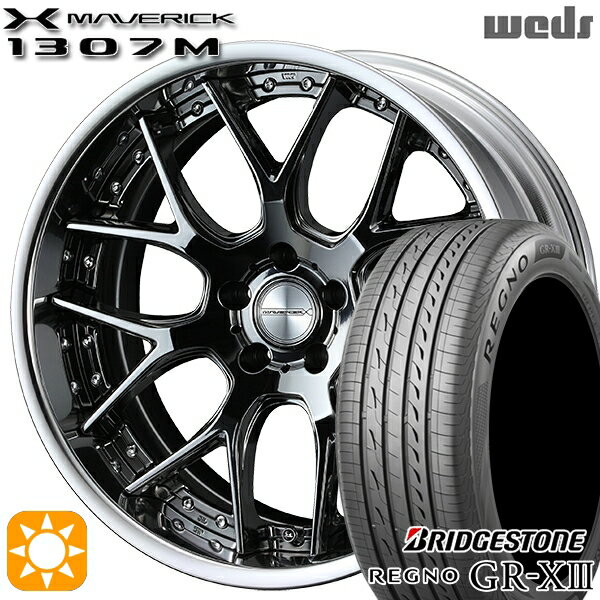 【取付対象】ハリアー アウトランダー 245/40R20 95W ブリヂストン レグノ GR-X3 Weds ウェッズ マーベリック 1307M SBC 20インチ 8.5J 5H114.3 サマータイヤホイールセット