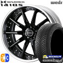 245/45R19 102Y XL ミシュラン クロスクライメート2 Weds ウェッズ マーベリック 1410S グレイズブラック 19インチ 8.0J 5H...