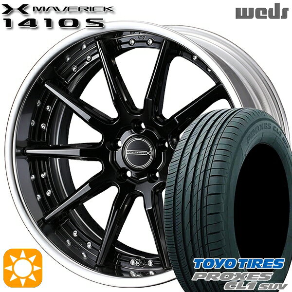【取付対象】225/55R18 98V トーヨー プロクセス CL1 SUV Weds ウェッズ マーベリック 1410S グレイズブラック 18インチ 7.5J 5H114.3 サマータイヤホイールセット