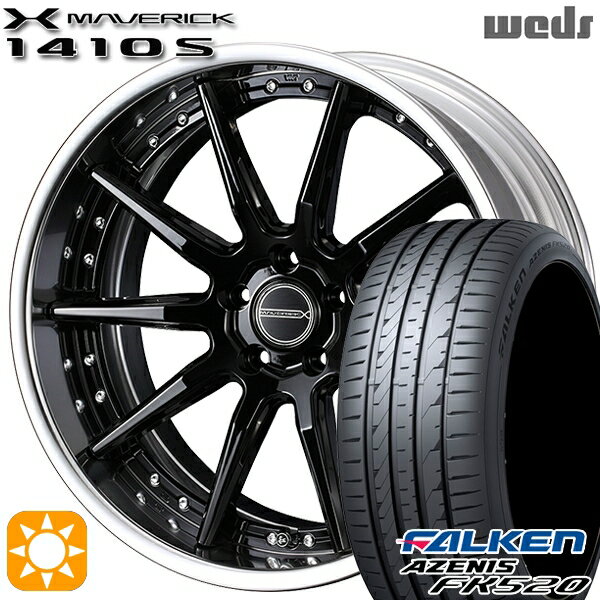 【取付対象】225/35R20 90Y XL ファルケン アゼニス FK520 Weds ウェッズ マーベリック 1410S グレイズブラック 20インチ 8.5J 5H114.3 サマータイヤホイールセット