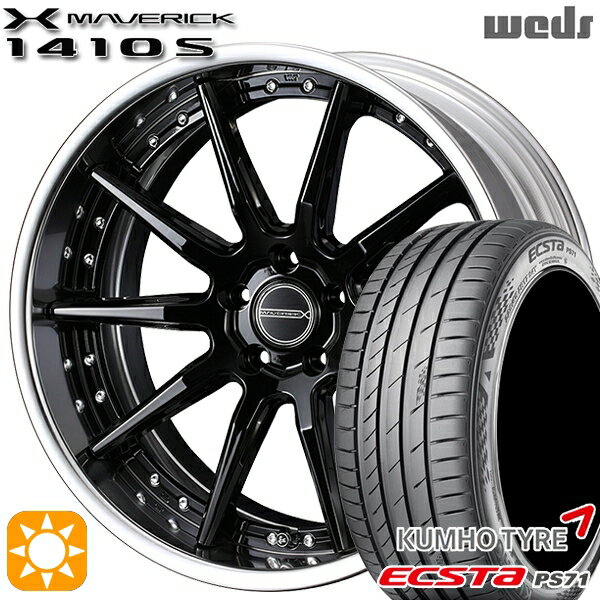 【取付対象】215/40R18 89W XL クムホ エクスタ PS71 Weds ウェッズ マーベリック 1410S グレイズブラック 18インチ 7.5J 5H114.3 サマータイヤホイールセット