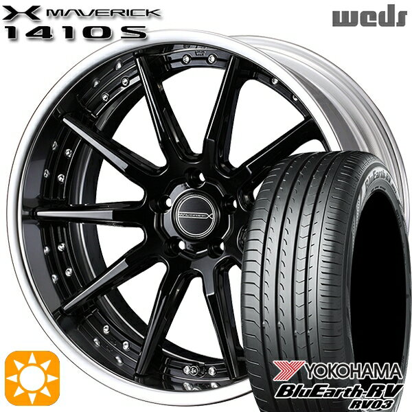 【取付対象】245/35R20 95W XL ヨコハマ ブルーアース RV03 Weds ウェッズ マーベリック 1410S グレイズブラック 20インチ 8.5J 5H114.3 サマータイヤホイールセット