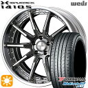 フラッシュクーポン対象★225/35R19 88W XL ヨコハマ ブルーアースGT AE51 Weds ウェッズ マーベリック 1410S プレミアムシルバー 19インチ 8.0J 5H114.3 サマータイヤホイールセット