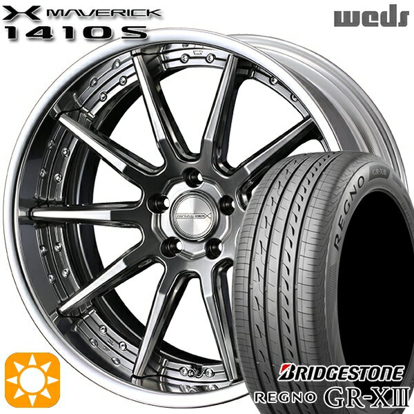 【取付対象】アウトランダー エクストレイル 225/55R18 102V XL ブリヂストン レグノ GR-X3 Weds ウェッズ マーベリック 1410S プレミアムシルバー 18インチ 7.5J 5H114.3 サマータイヤホイールセット