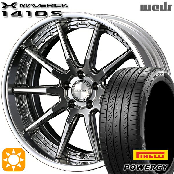 【取付対象】225/40R18 92W XL ピレリ パワジー Weds ウェッズ マーベリック 1410S プレミアムシルバー 18インチ 7.5J 5H114.3 サマータイヤホイールセット