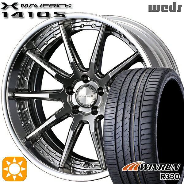 【取付対象】215/35R19 85W XL ウィンラン R330 Weds ウェッズ マーベリック 1410S プレミアムシルバー 19インチ 8.0J 5H114.3 サマータイヤホイールセット