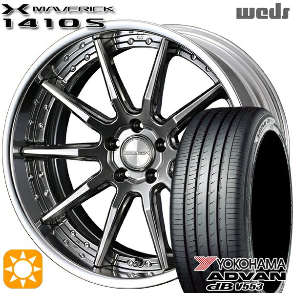 【取付対象】20アルファード 245/40R19 98W XL ヨコハマ アドバンデシベル V553 Weds ウェッズ マーベリック 1410S プレミアムシルバー 19インチ 8.0J 5H114.3 サマータイヤホイールセット