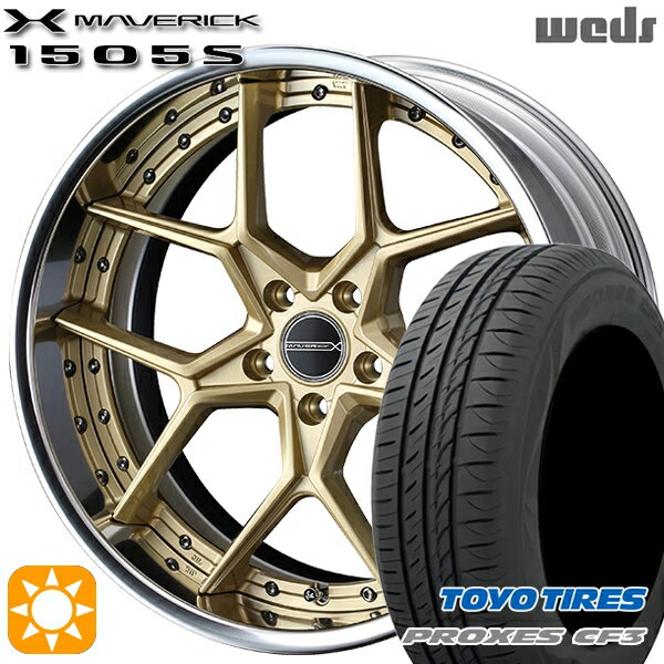 最大2,000円OFFクーポン★マークX スカイライン 225/45R18 95W XL トーヨー プロクセス CF3 Weds ウェッズ マーベリック 1505S サムライゴールド 18インチ 7.5J 5H114.3 サマータイヤホイールセット